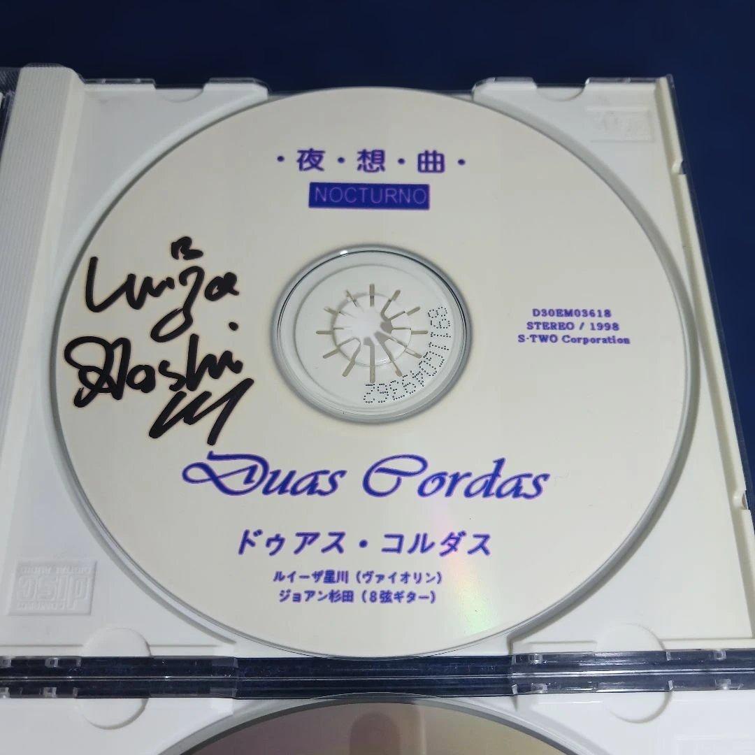 ドゥアス・コルダス　Duas Cordas ●2枚セット　まとめ売り