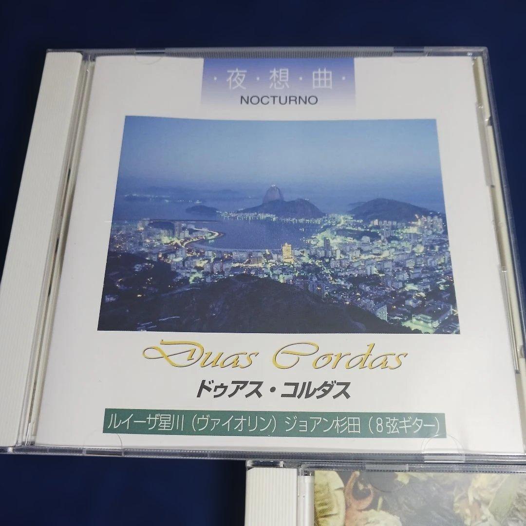 ドゥアス・コルダス　Duas Cordas ●2枚セット　まとめ売り