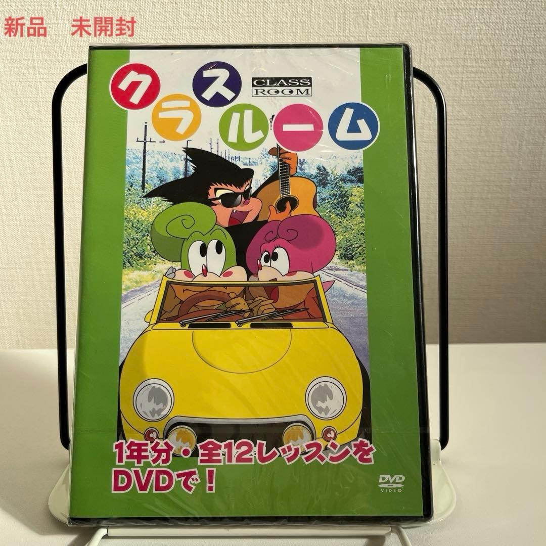 クラスルーム　しちだ式　DVD