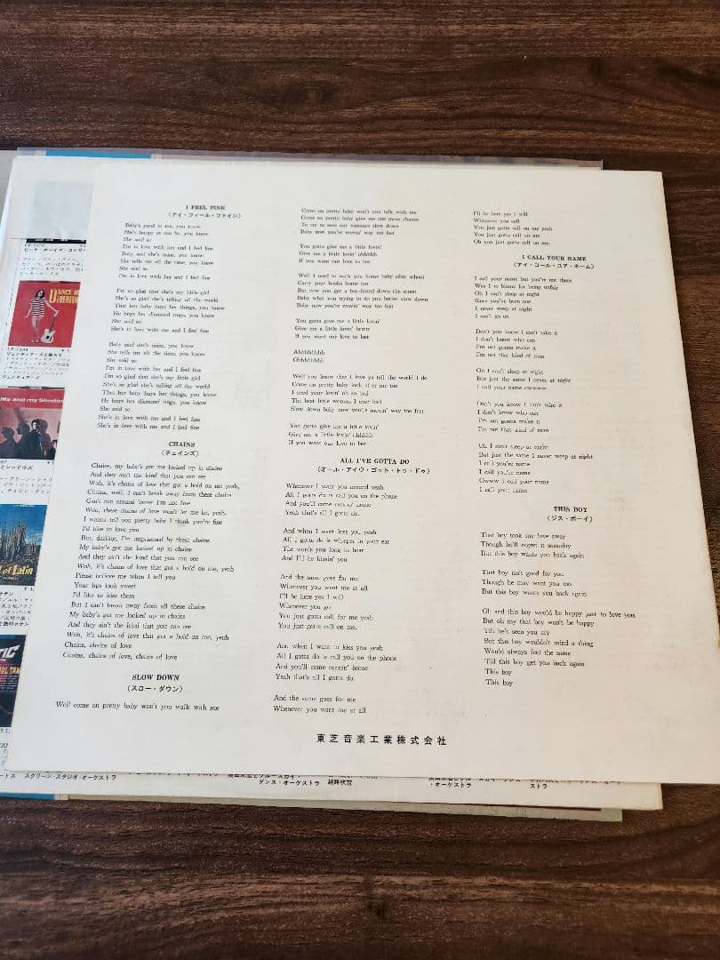 けんちか様　　ビートルズ 赤盤 No.5 THE BEATLES