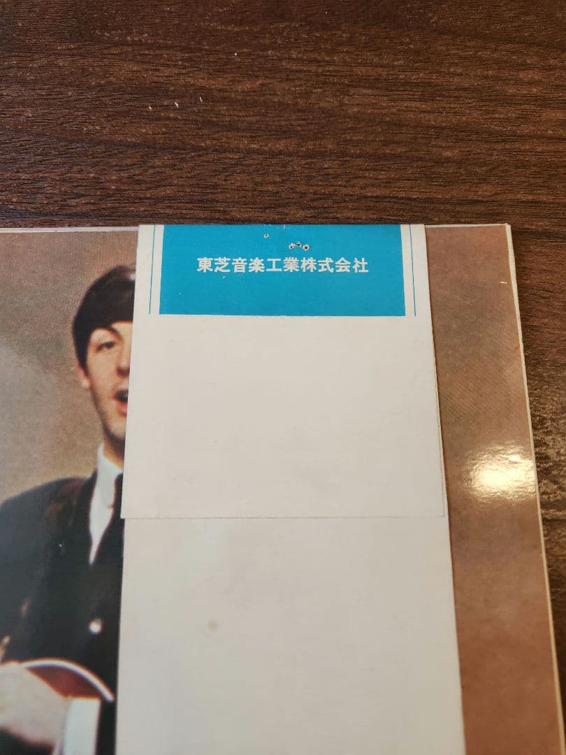 けんちか様　　ビートルズ 赤盤 No.5 THE BEATLES