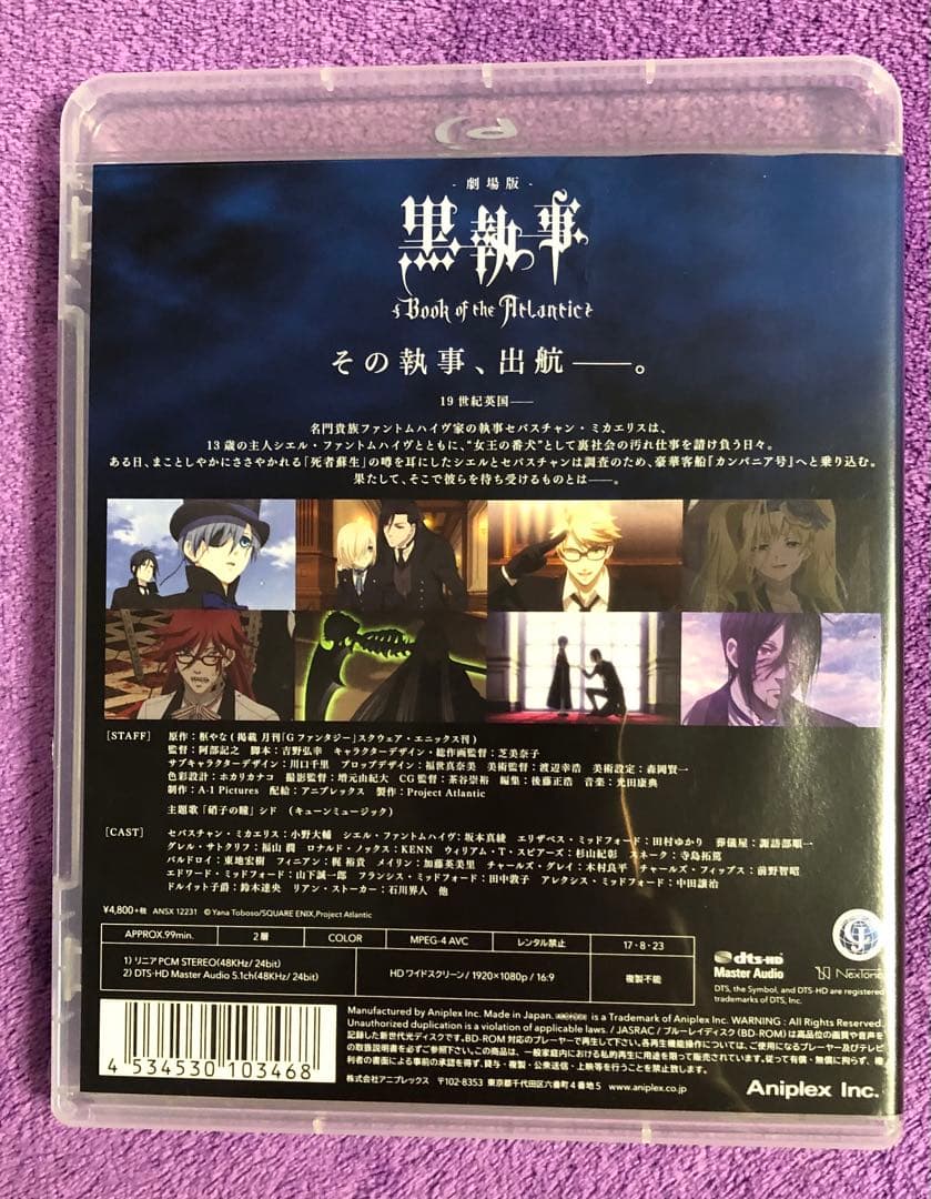 黒執事　Blu-ray ➕映画2作