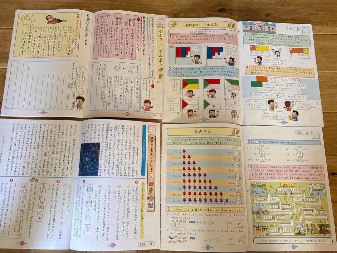 期間限定値下げピグマキッズくらぶ 2年生 12ヶ月分サピックス 通信教育書き込み