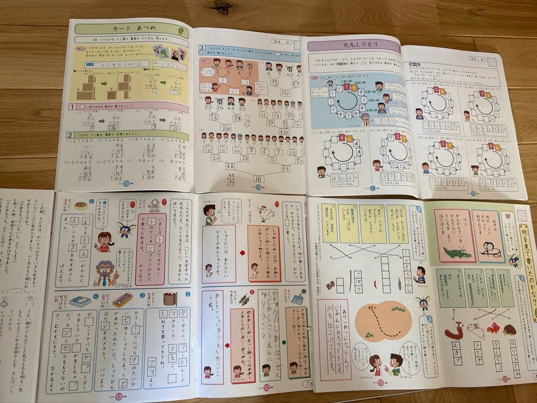 期間限定値下げピグマキッズくらぶ 2年生 12ヶ月分サピックス 通信教育書き込み