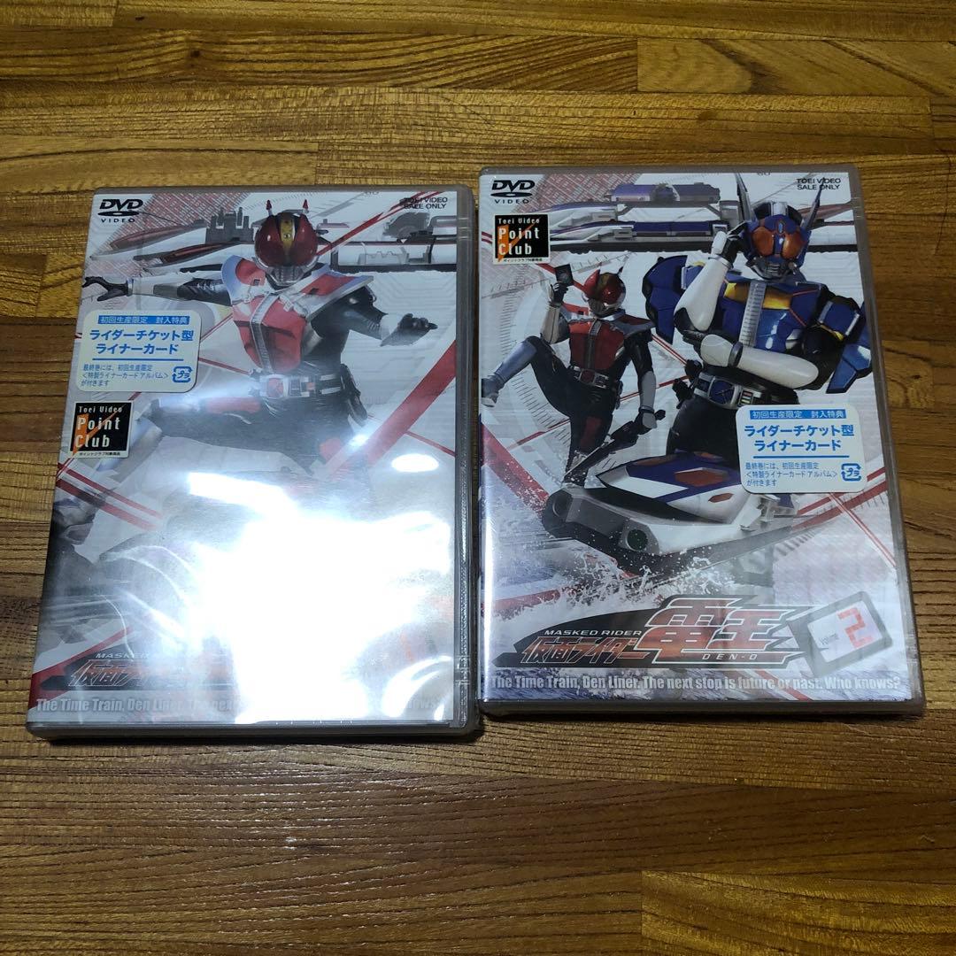 仮面ライダー電王 VOL.1 VOL.2 2本セット