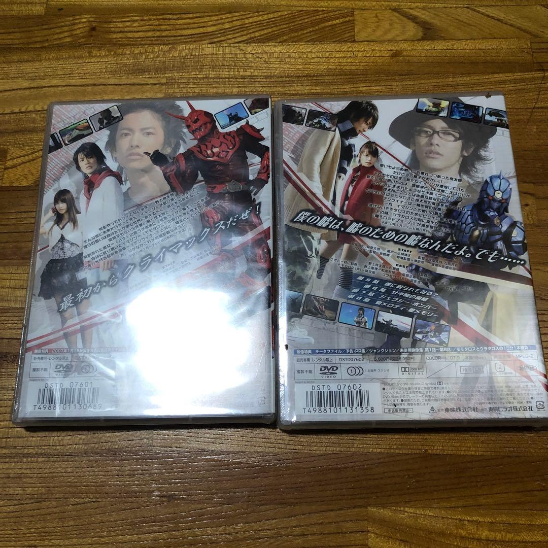 仮面ライダー電王 VOL.1 VOL.2 2本セット