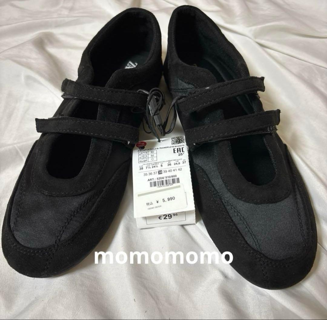 新作⭐︎ZARA ダブルストラップバレリーナ 38（24.6cm） ブラック