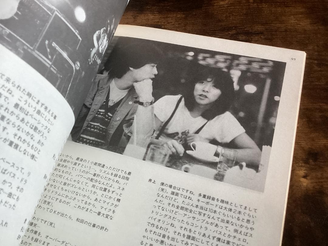 ★楽譜/ネバーランド/TICKET TO /バンドスコア