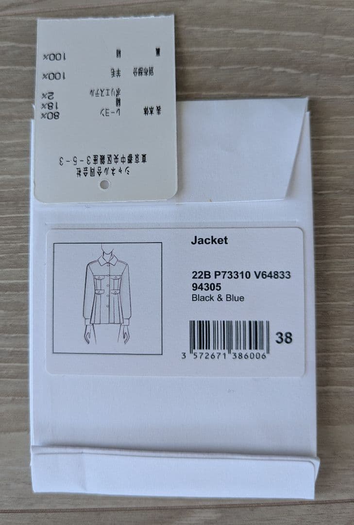 シャネル　22プレaw ジャケット　黒系　38