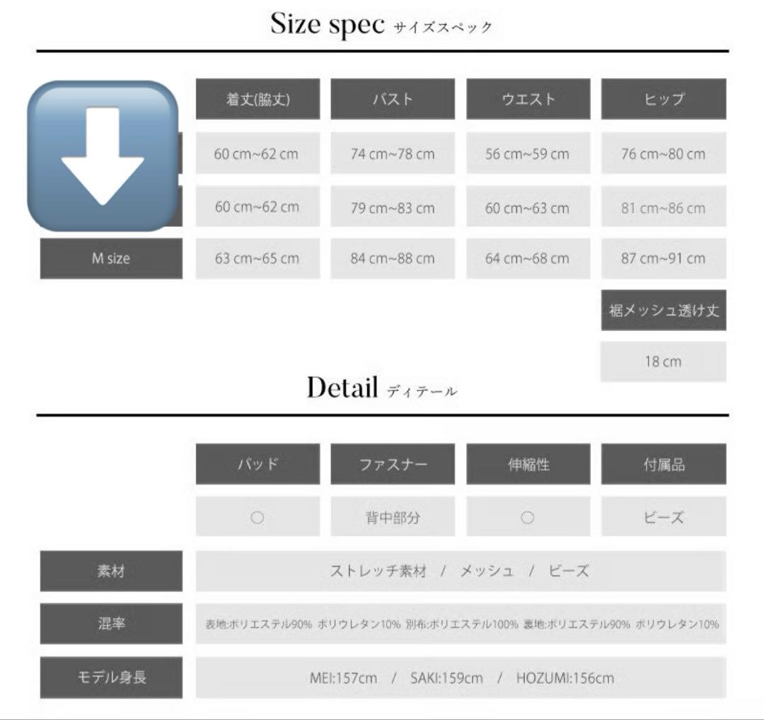 アッパービジュー＆ウエストカットアウトミニドレス(ブルー/AngelR)