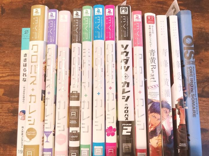 黒バスアンソロジーMVP 12冊＋オマケ2冊