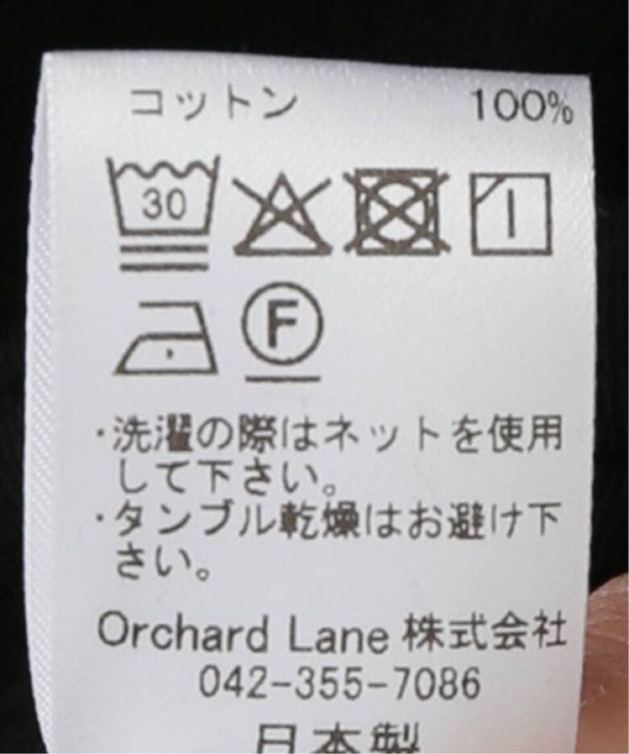 トップス babaco Twisted cotton back tied