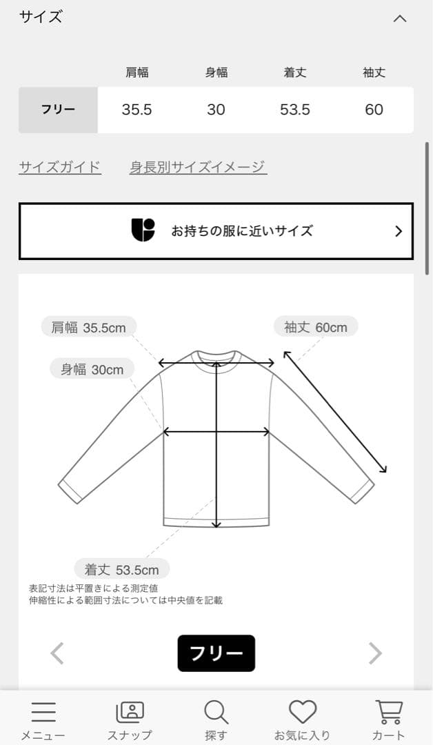 トップス babaco Twisted cotton back tied