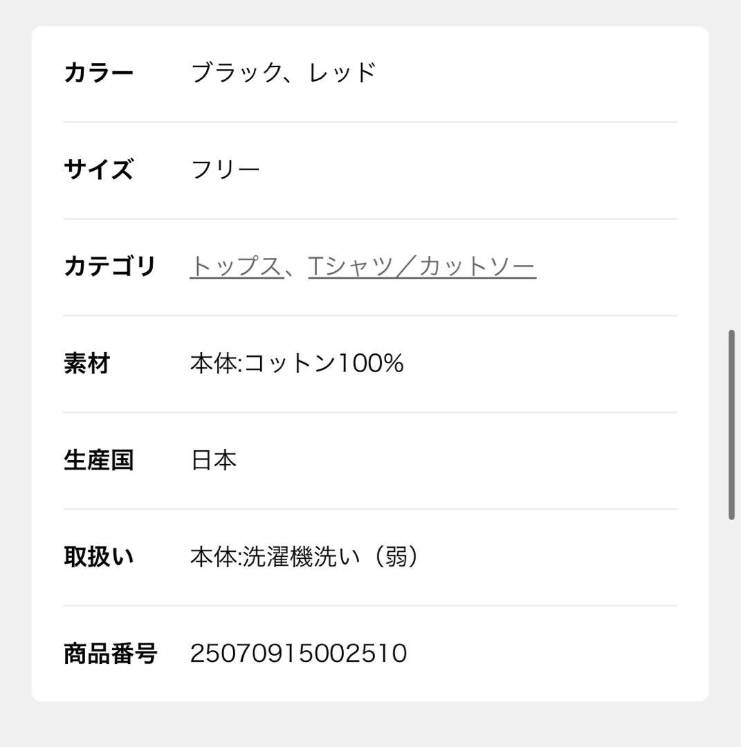 トップス babaco Twisted cotton back tied