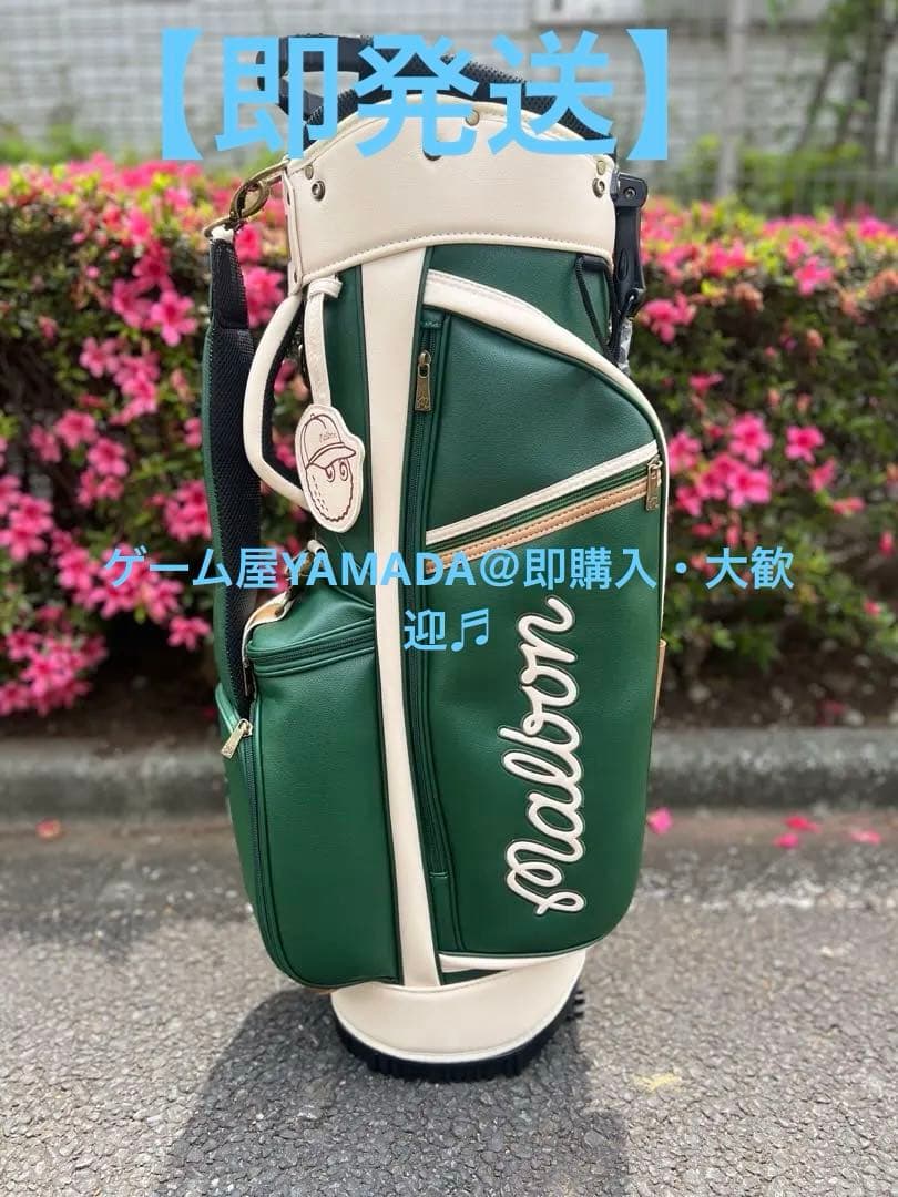 Malbon マルボン ゴルフ キャディバック グリーンPUスタンド式 男女兼用