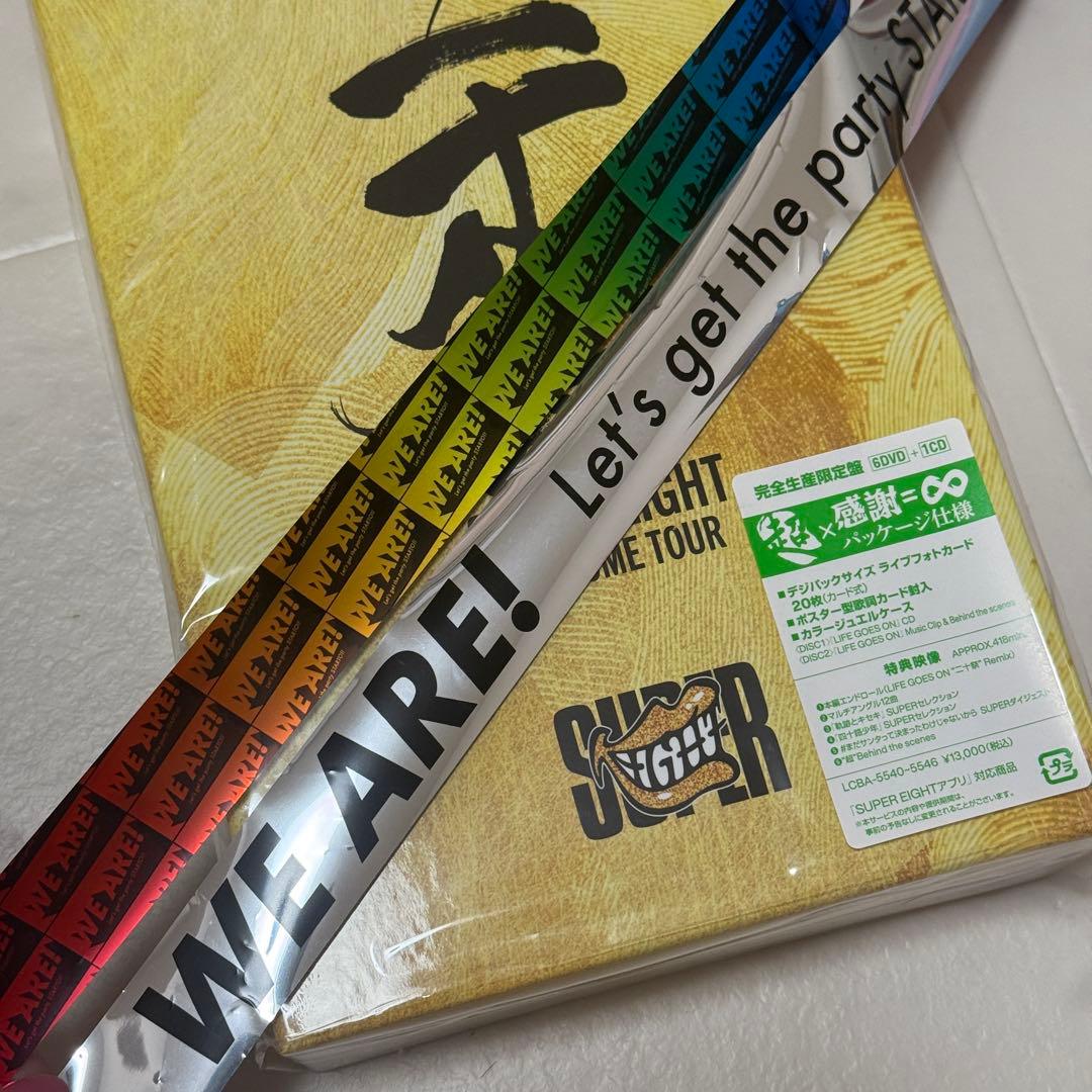 二十祭 DVD SUPER EIGHT DOME TOUR 完全生産限定版