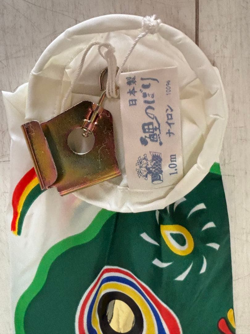 鯉のぼり　６点セット　3メートル