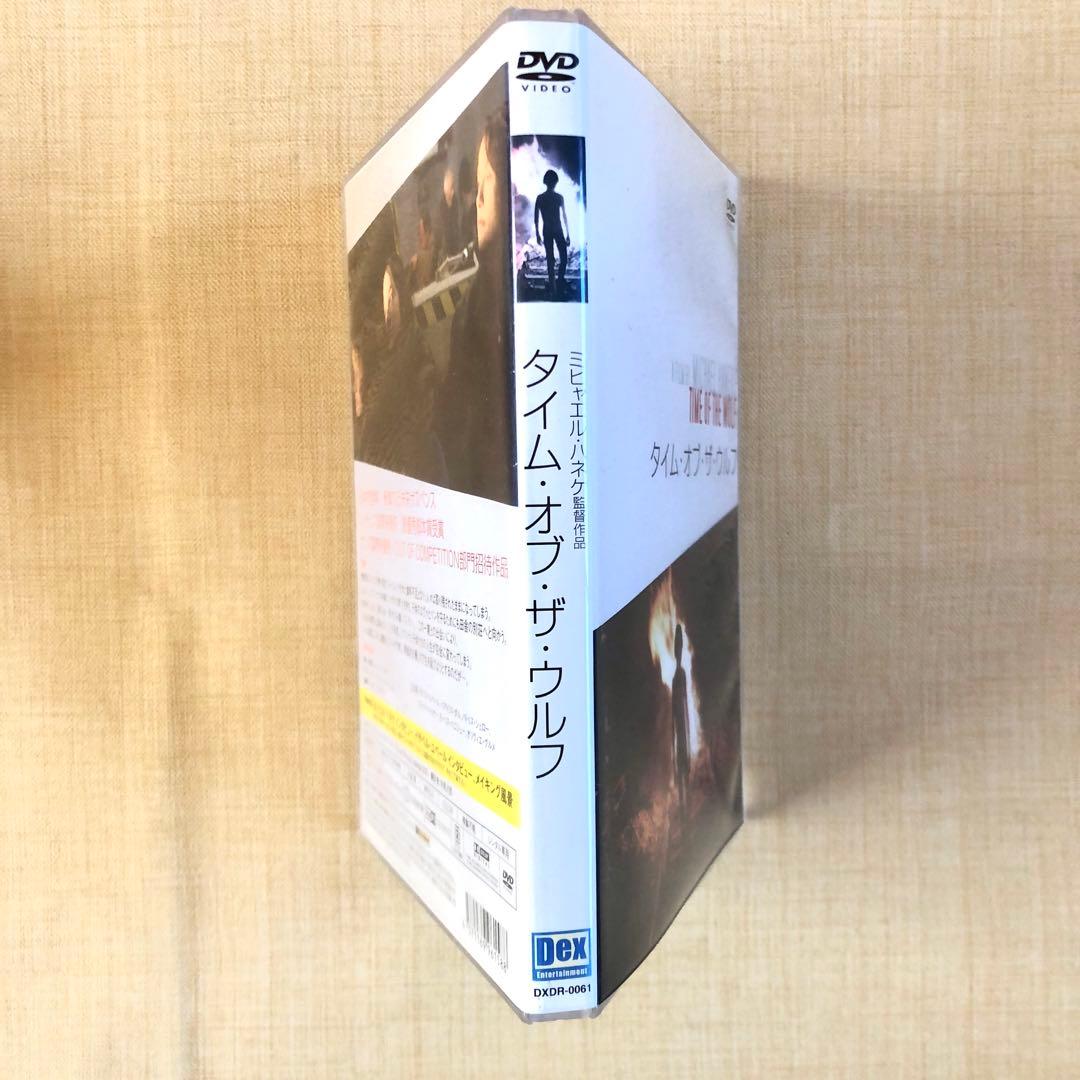 タイム・オブ・ザ・ウルフ DVDレンタル落ち