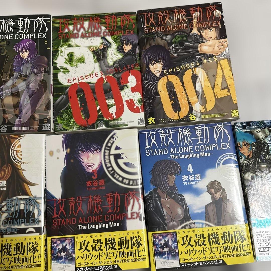 攻殻機動隊 ヤングマガジン stand alone complex