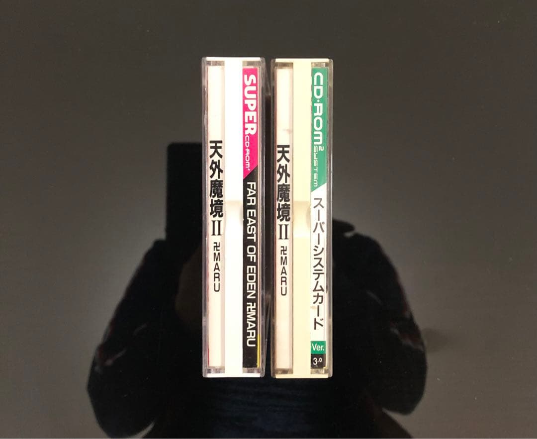 天外魔境Ⅱ 卍MARU 【2種類】 PCエンジン