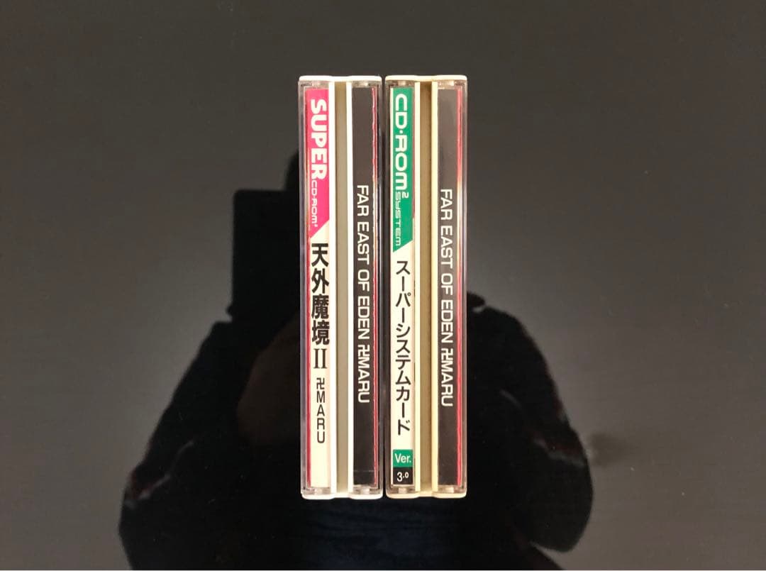 天外魔境Ⅱ 卍MARU 【2種類】 PCエンジン