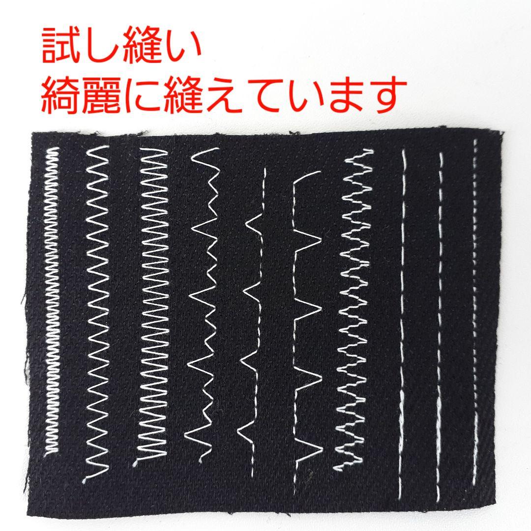 ジャノメ　電動ミシン本体　2660　メンテナンス済み