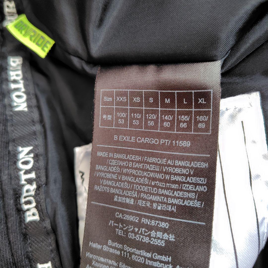 BURTONスノーボードウエア上下セット150(Lサイズ)