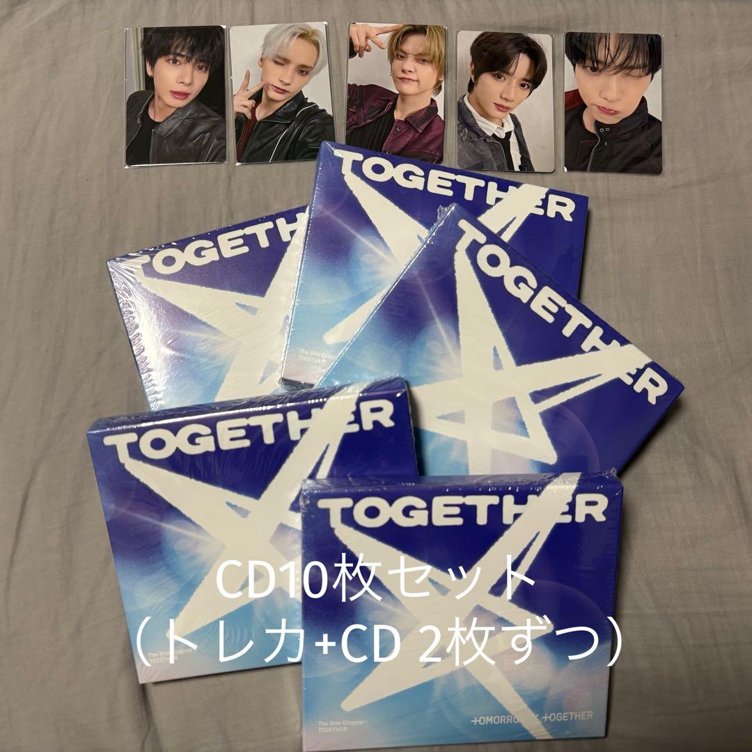 TXT 東京公演限定ラキドロ　トレカ　CD 10枚セット