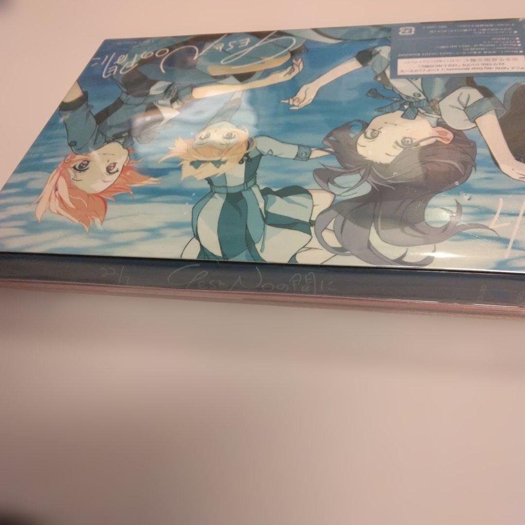 YESとNOの間に 22/7 完全生産限定盤C CD+2BD+フォトブック 新品