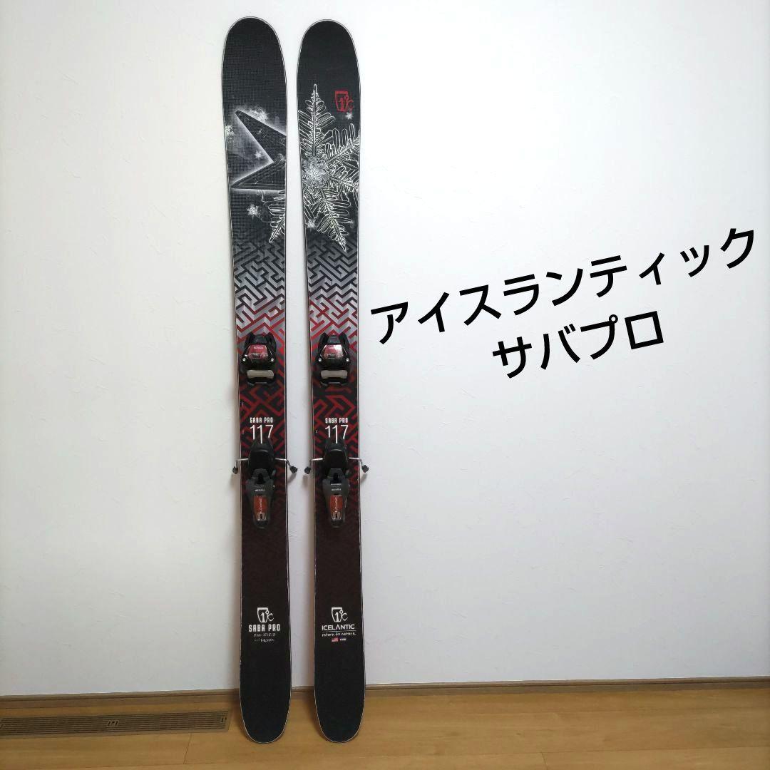 アイスランティック　サバプロ　ICELANTIC　SABA PRO　177