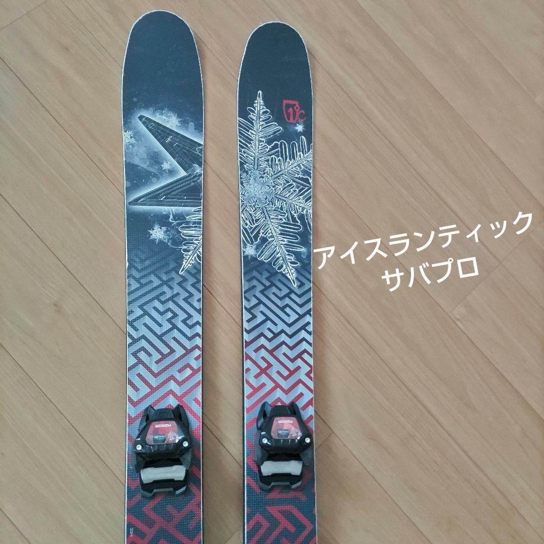 アイスランティック　サバプロ　ICELANTIC　SABA PRO　177