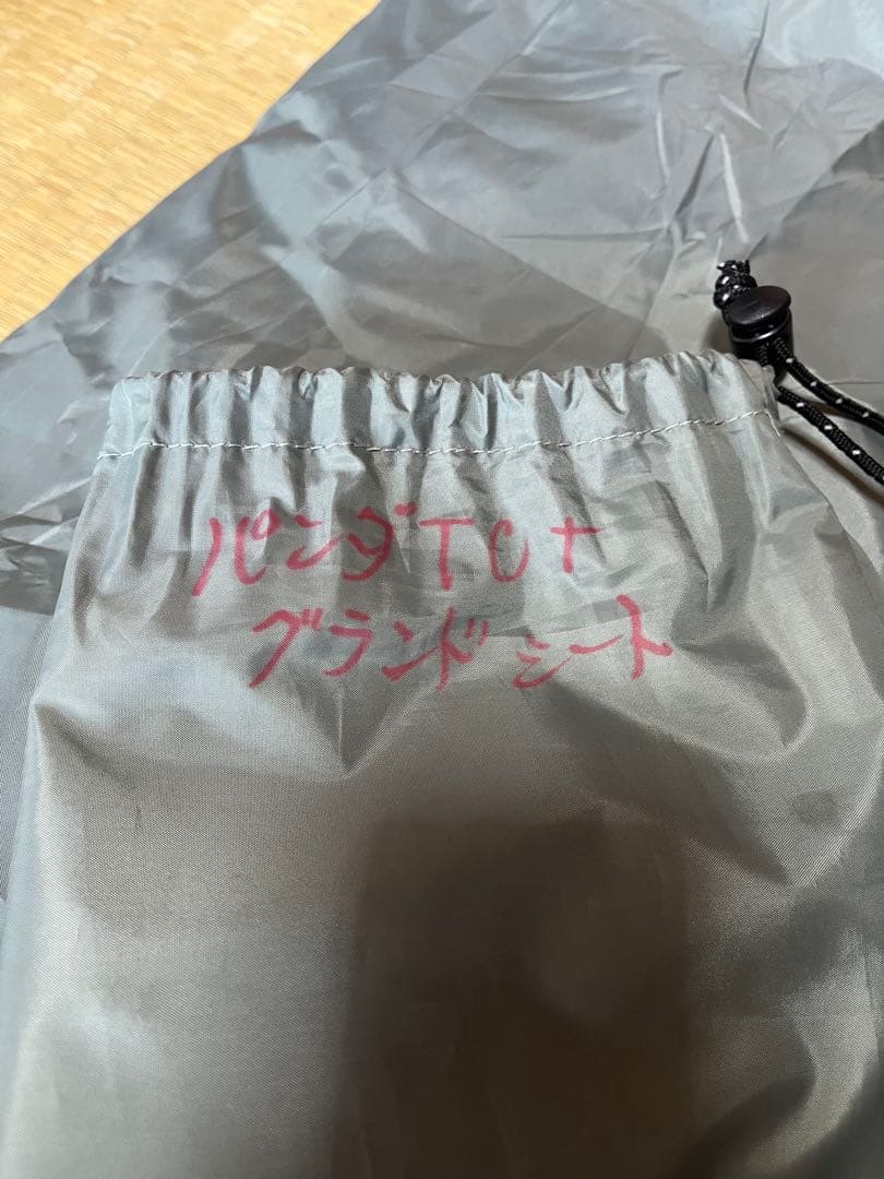 PANDA TC+ TC TARP グランドシート 連結ポール セット