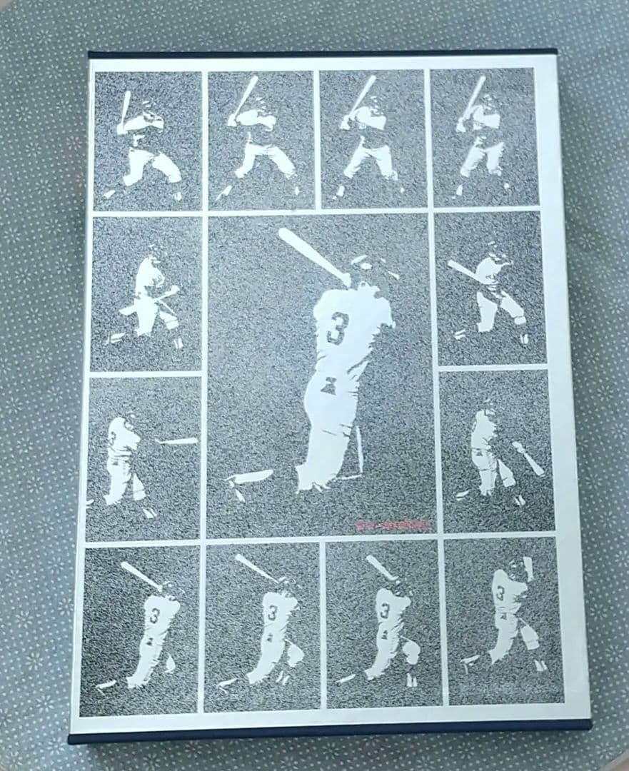 【お宝】 長島茂雄写真集 永遠なり背番号3