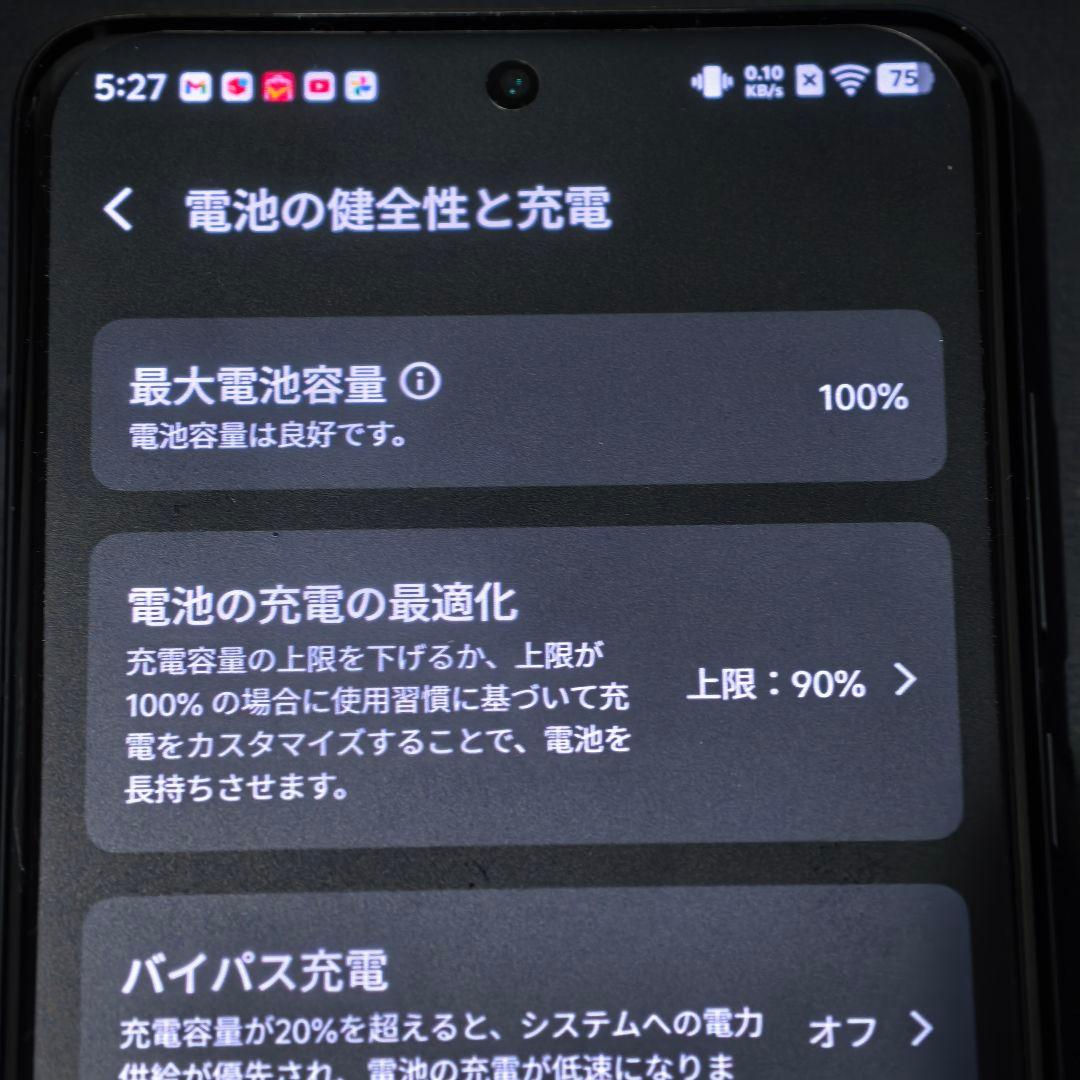 スマートフォン本体 Vivo X200 Ultra 16/512GB