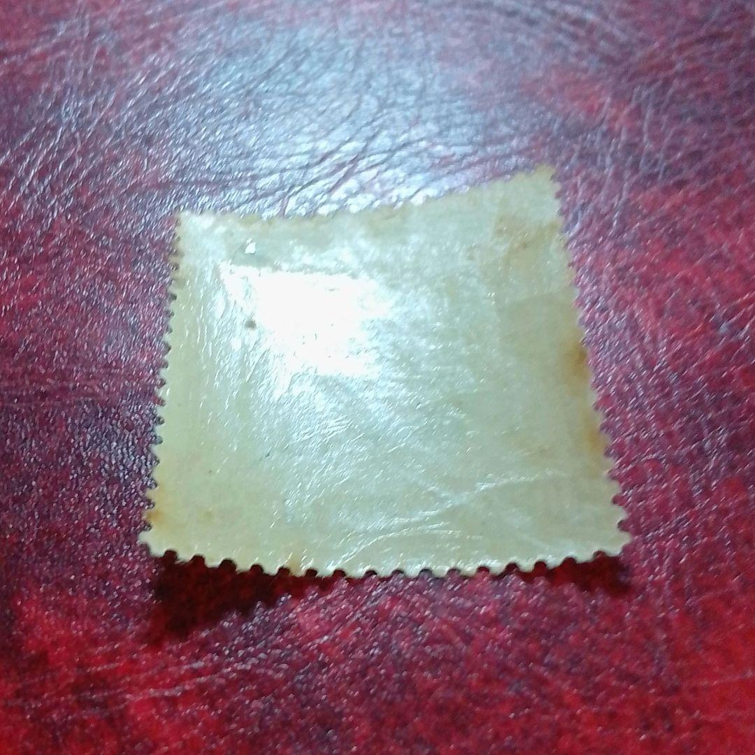 銭単位切手　裕仁立太子礼記念　儀式のかんむり10銭　小ヘゲあり　15500円