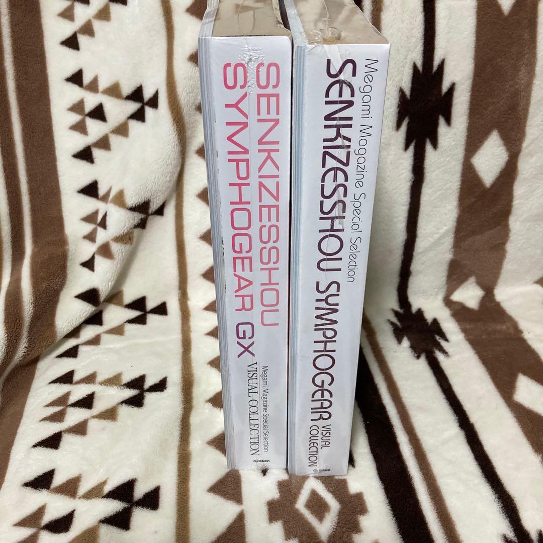 戦姫絶唱シンフォギアビジュアルコレクション 2個セット