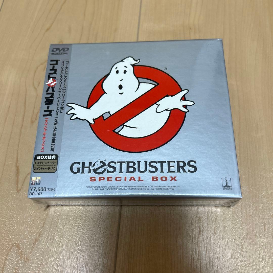 ゴーストバスターズ シリーズ～スペシャルBOX〈初回限定生産〉