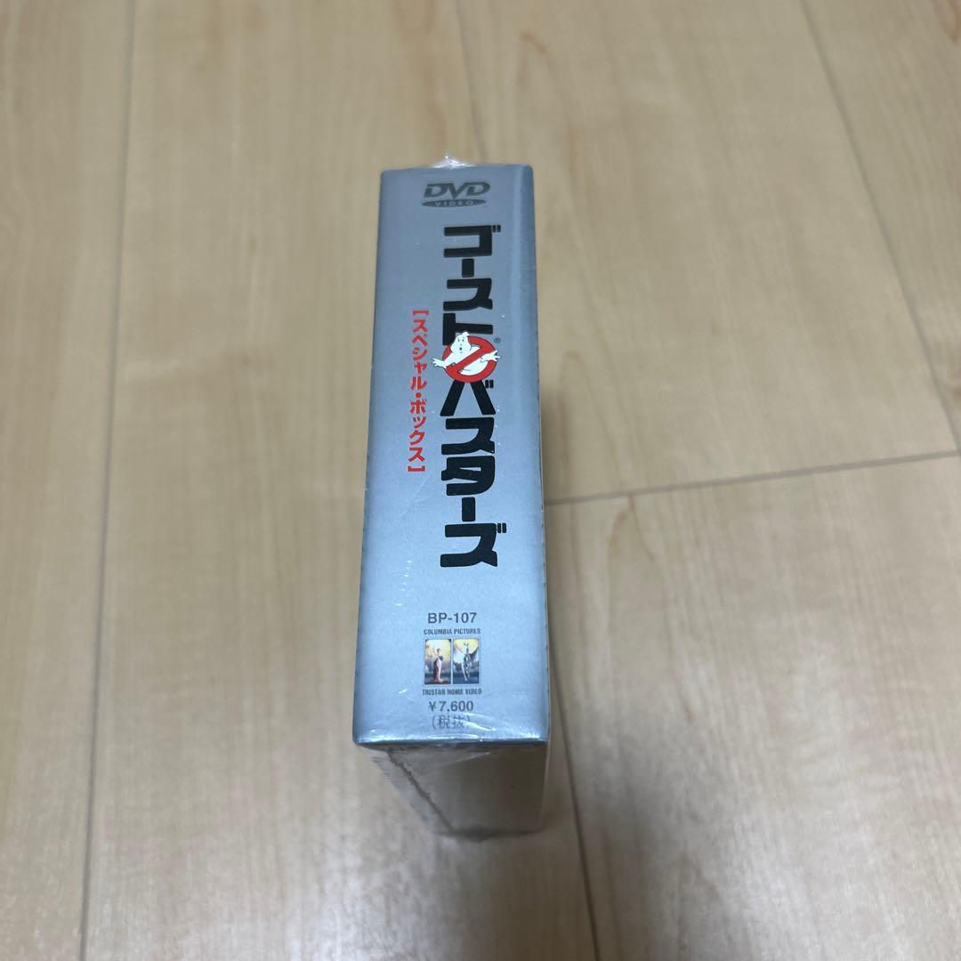 ゴーストバスターズ シリーズ～スペシャルBOX〈初回限定生産〉