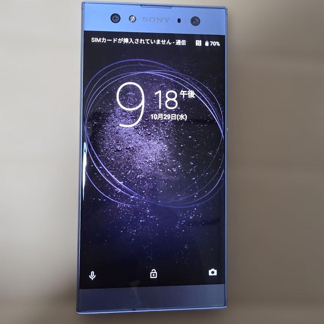 スマートフォン本体 Sony XPERIA XA2 Ultra H4233