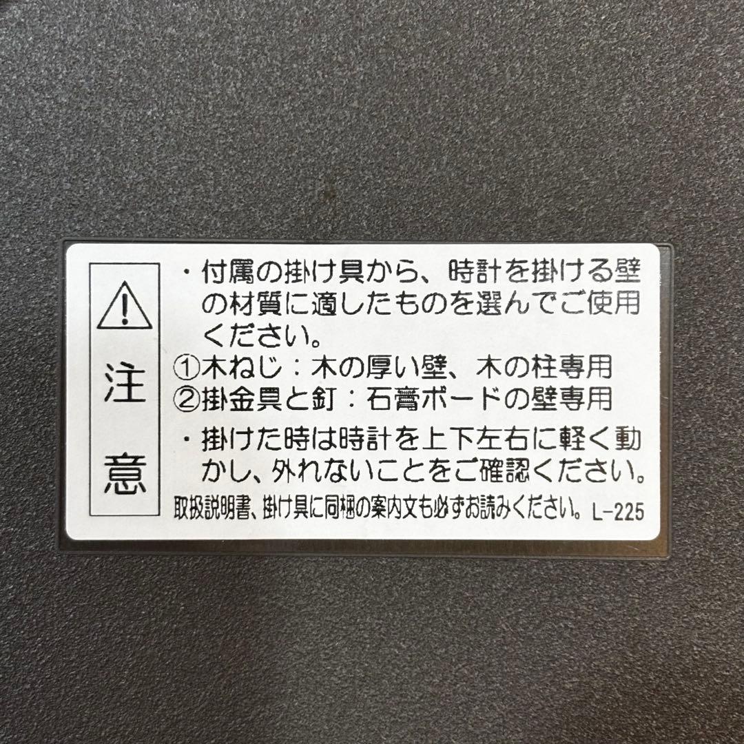 【極美品】セイコー RE579S 電波 メロディ からくり 掛け 時計 回転