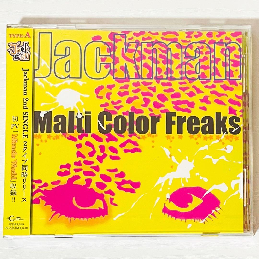 【未開封品】新品★V系★Jackman★CD★5点セット