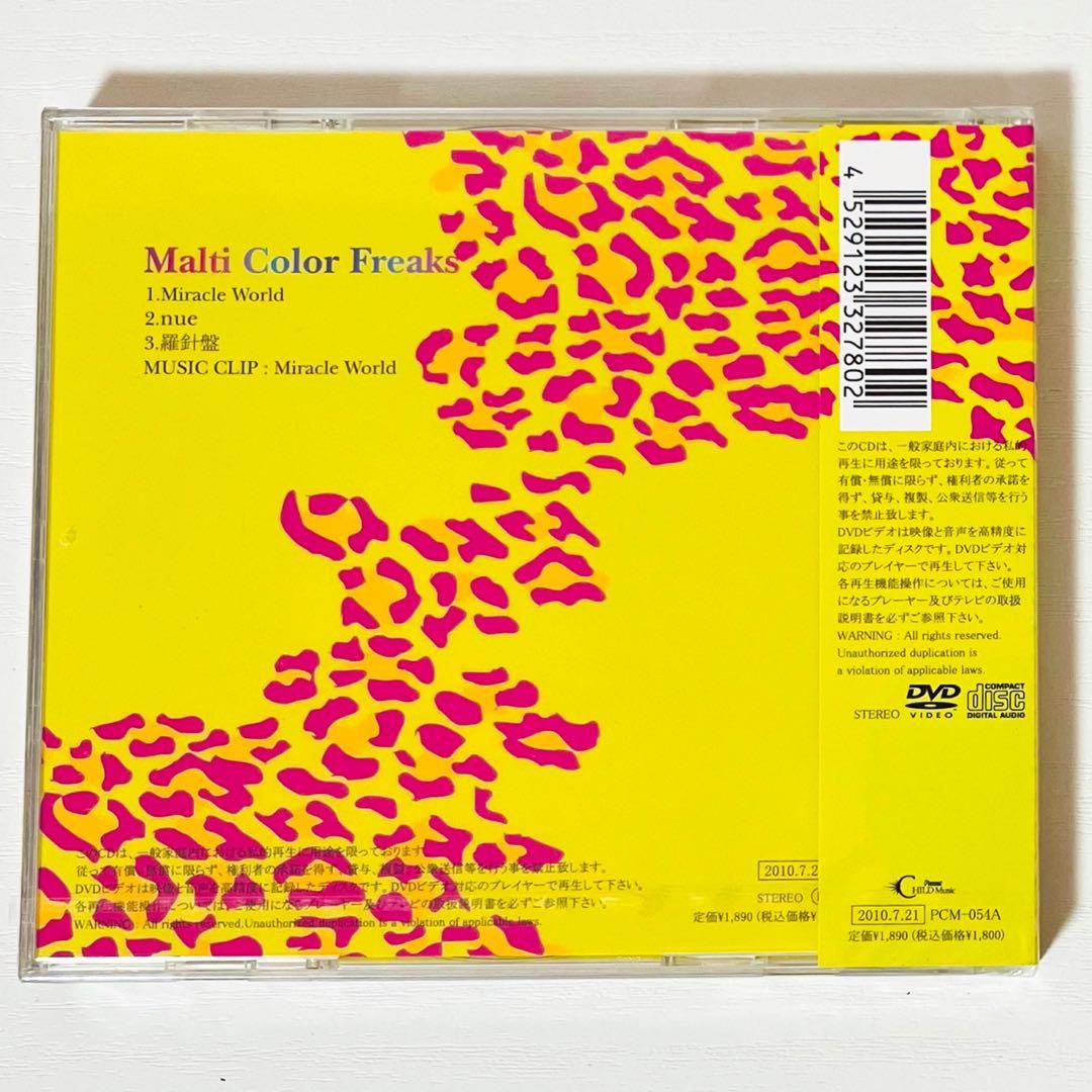 【未開封品】新品★V系★Jackman★CD★5点セット