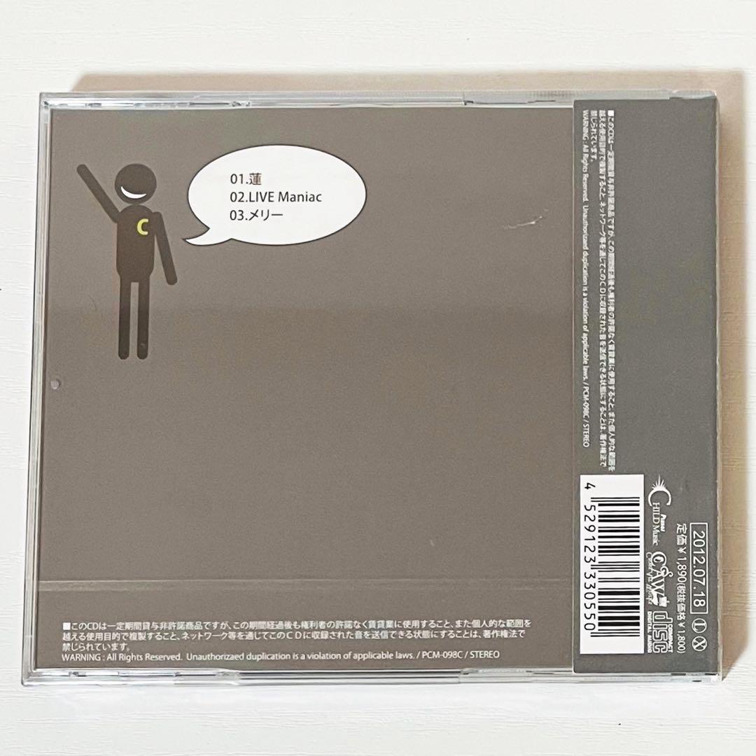 【未開封品】新品★V系★Jackman★CD★5点セット