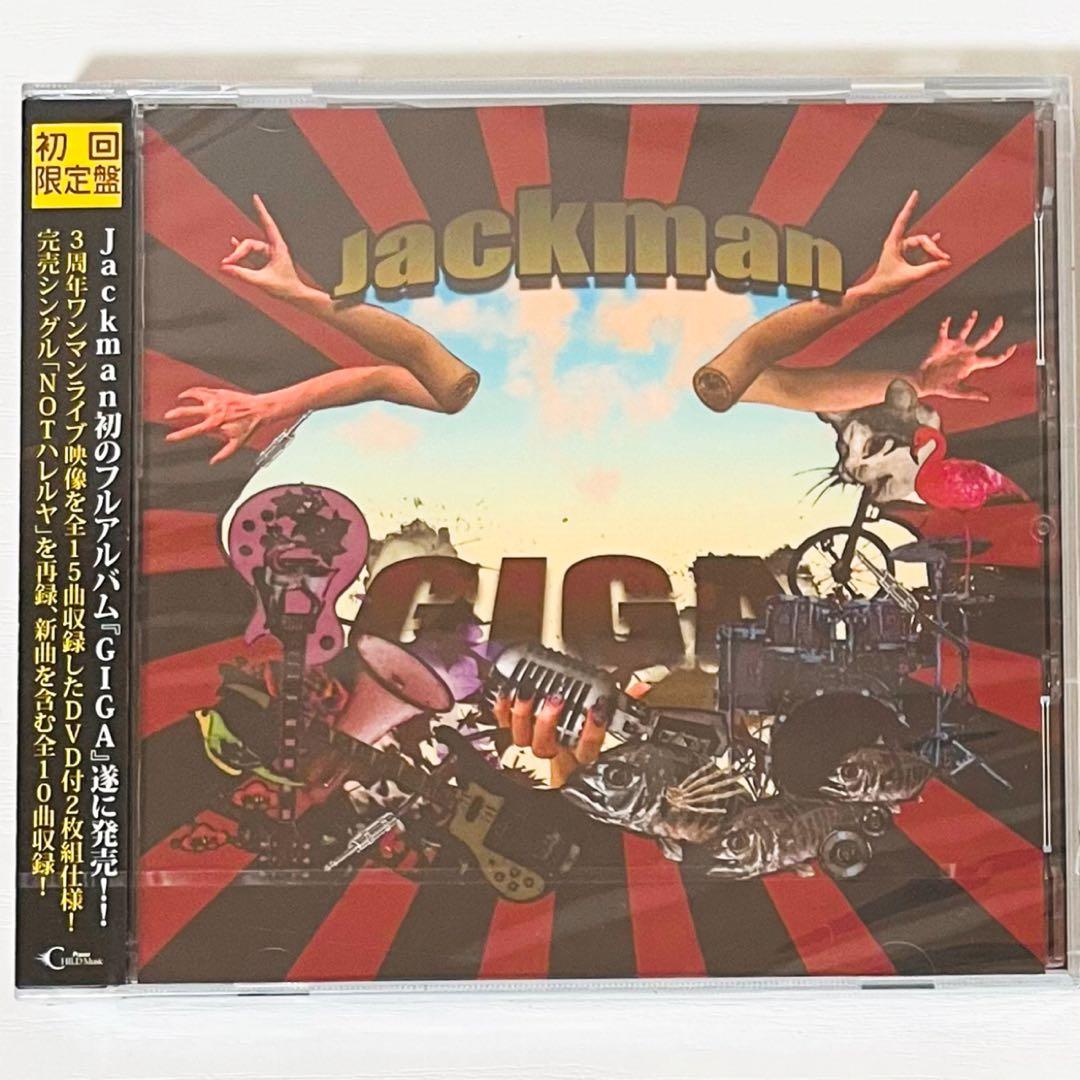 【未開封品】新品★V系★Jackman★CD★5点セット
