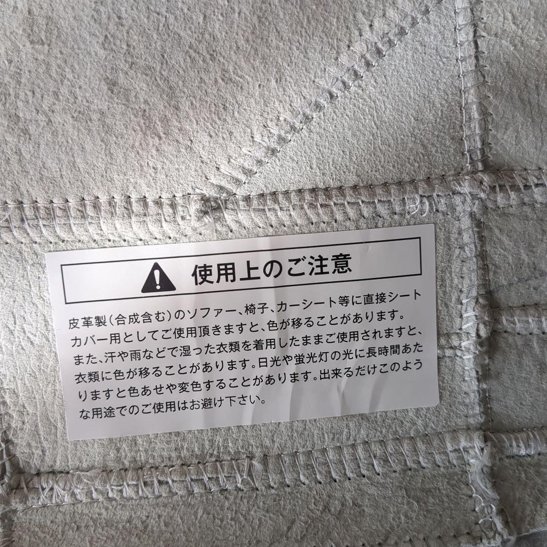 最終価格　3枚セット　日本ムートン　ムートン短毛裏なしクッション　グレー