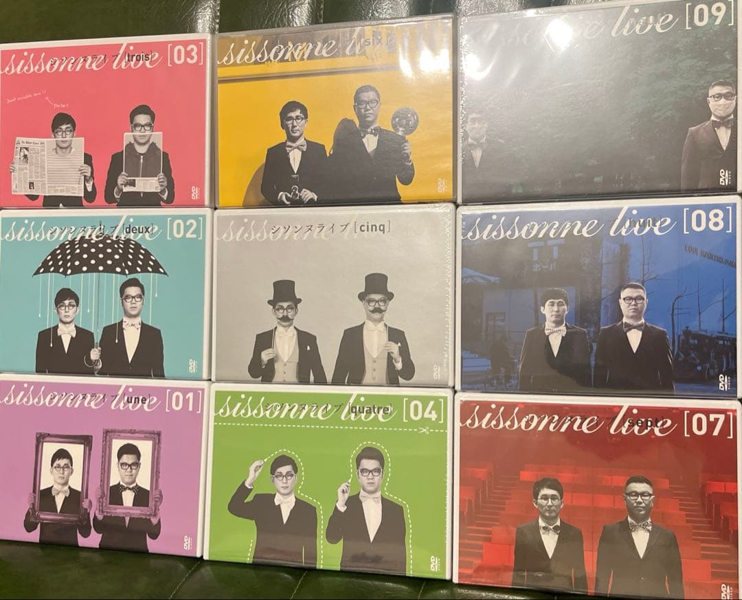 9巻　新品未開封品あり　シソンヌ