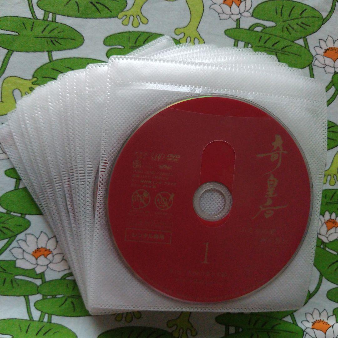 奇皇后〜ふたつの愛 涙の誓い〜　全26巻　DVD　ハ・ジウォン　チ・チャンウク