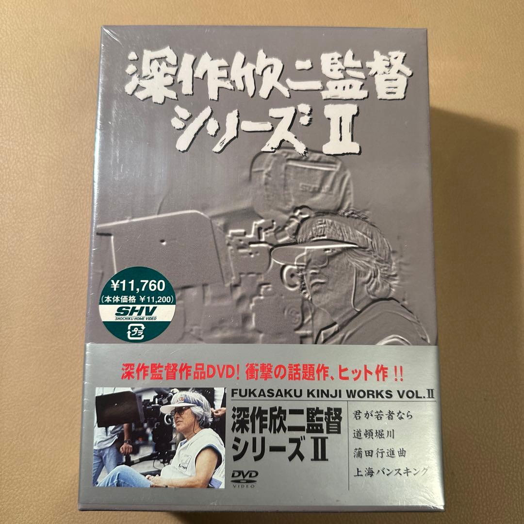 深作欣二監督 DVD-BOX Vol.2〈4枚組〉