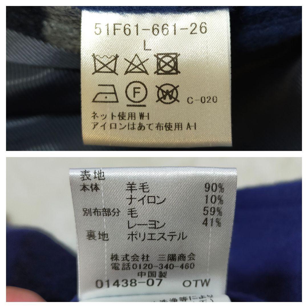 美品　ブラックレーベルクレストブリッジ　CBチェック柄　L　チェスターコート