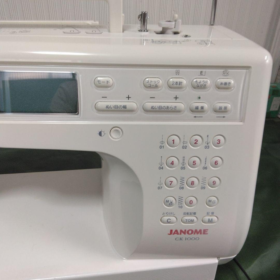 ジャノメミシンCK-1000型。